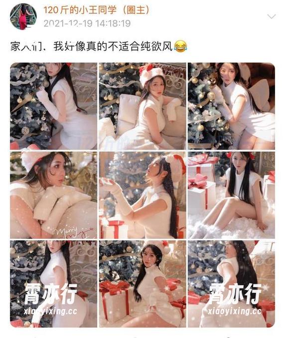 微密圈 - 120斤的小王同学的新冒险——黑色蕾丝,图片竟藏了些许偷偷摸摸的情愫,重磅原图?