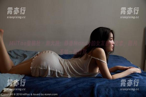 MiiTao蜜桃社-静香Mandy MiiTao蜜桃社 - 放大招:静香Mandy的女友系列全套,图片不够一网打尽