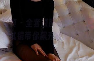 PANS写真 - 全套原图在这里，潇潇的新模试镜带你飙升审美层次！