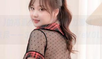 Sia(시아)的高清图册，俨然视力测试，让人意犹未尽——SAINTPhotolifeVOL.2