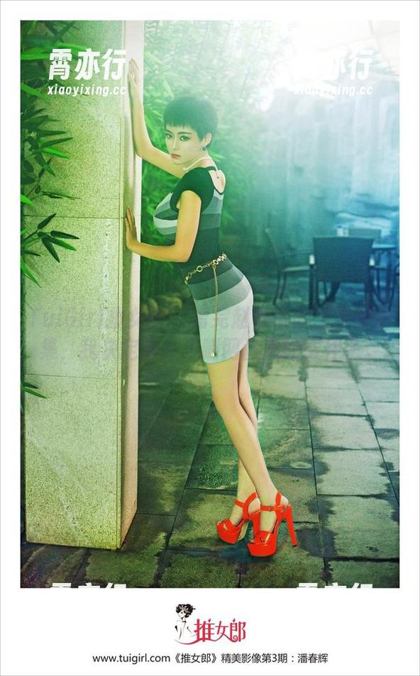 TuiGirl推女郎 - 看完赵惟依的比基尼合集,我决定再也不删网盘里的文件了。