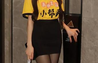 Xiuren秀人网 - Egg-尤妮丝Egg职业装合集，这些照片证明，专业不仅在于衣服，也在于我不敢在电梯里按键的混乱。