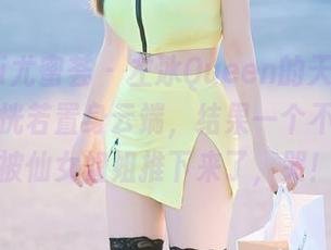 YouMi尤蜜荟 - 左冰Queen的天使美图，让我恍若置身云端，结果一个不小心就被仙女姐姐推下来了，哭！