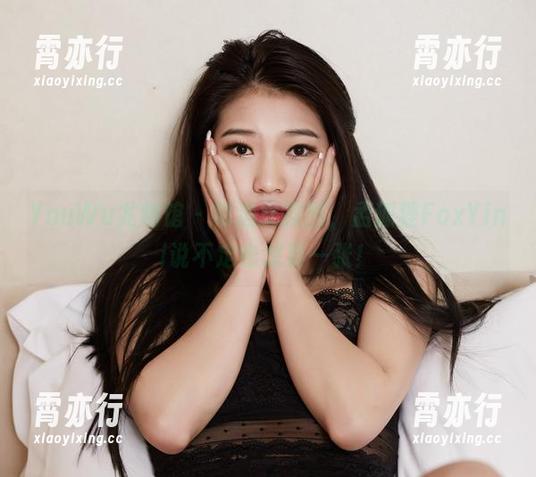 YouWu尤物馆 - 精选女孩图,孟狐狸FoxYini说不定也想要一张!