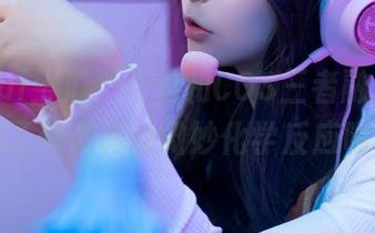 yuuhui玉汇、白丝和COS三者融合，形成了什么样的微妙化学反应呢？