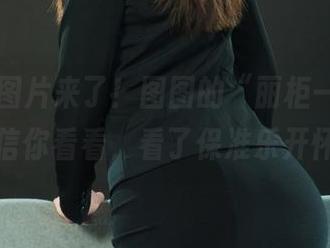 丽柜 - 图片来了！图图的“丽柜一品”，不信你看看，看了保准乐开怀！