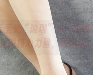 丽柜 - 无圣光“瑜珈”——璐璐带你看真正的核心力量，慢慢进。