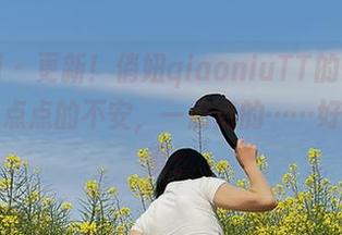 微密圈 - 更新！俏妞qiaoniuTT的蕾丝内衣，一点点的不安，一点点的……好吧，没事。