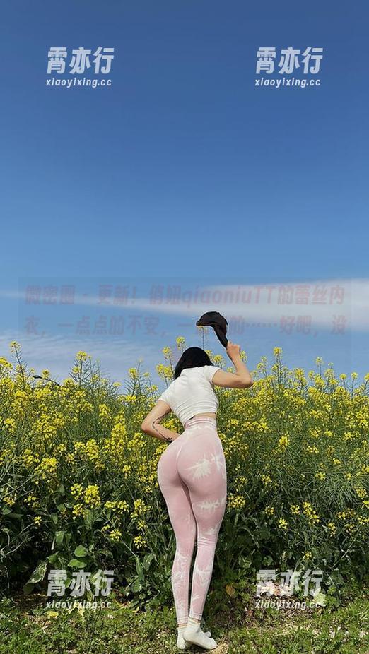 俏妞qiaoniuTT 微密圈 - 更新!俏妞qiaoniuTT的蕾丝内衣,一点点的不安,一点点的……好吧,没事。