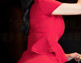 嗲囡囡 - “G干干”的夏日冒险，图片合集里藏着多少乐趣？就等你来联想了！
