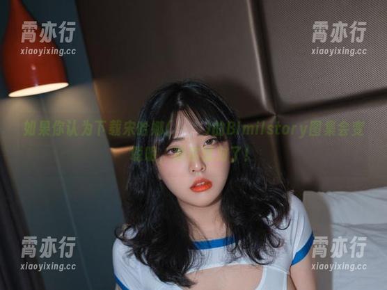 如果你认为下载宋哈娜(송하나)的Bimilstory图集会变聪明，那你就对了！