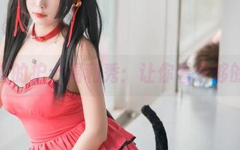 小酥酱的护士福利秀：让你看个够的图集