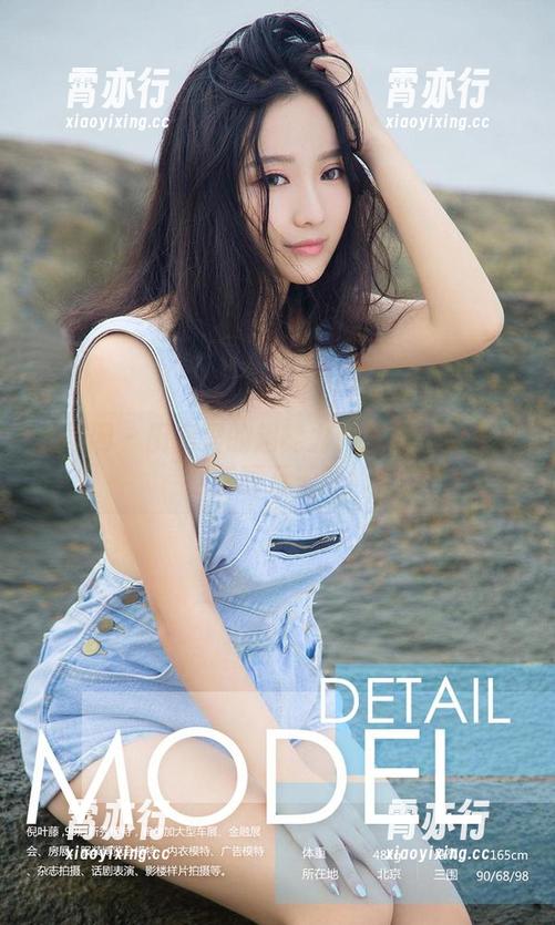 尤果网-娜露 尤果网 - 厨房里的超能力:娜露的免费美图征服万千胃!