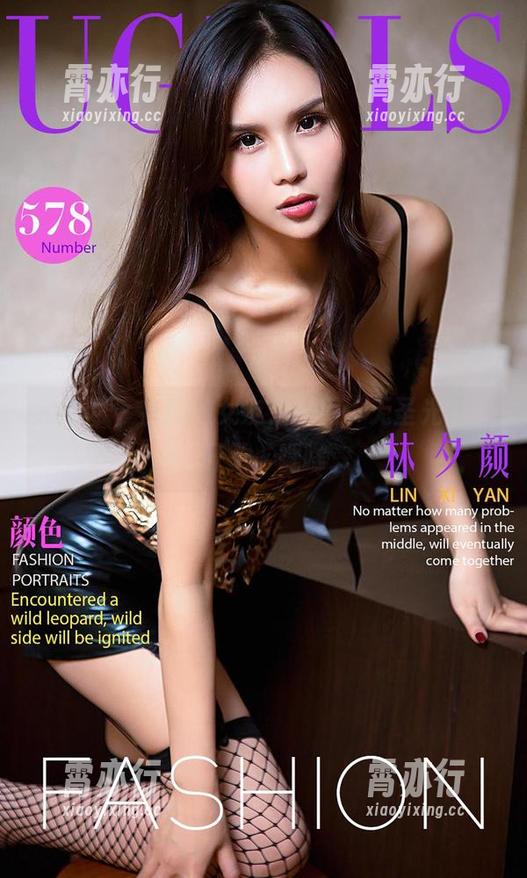 尤果网-崔灿 尤果网 - 崔灿的女友,不用“无圣光”的日子,嘿嘿