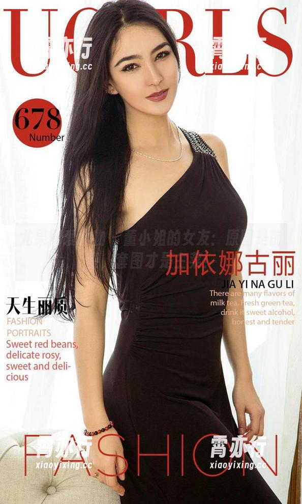 尤果网爱尤物-董小姐 尤果网爱尤物 - 董小姐的女友:原图是前奏,套图才是主菜!