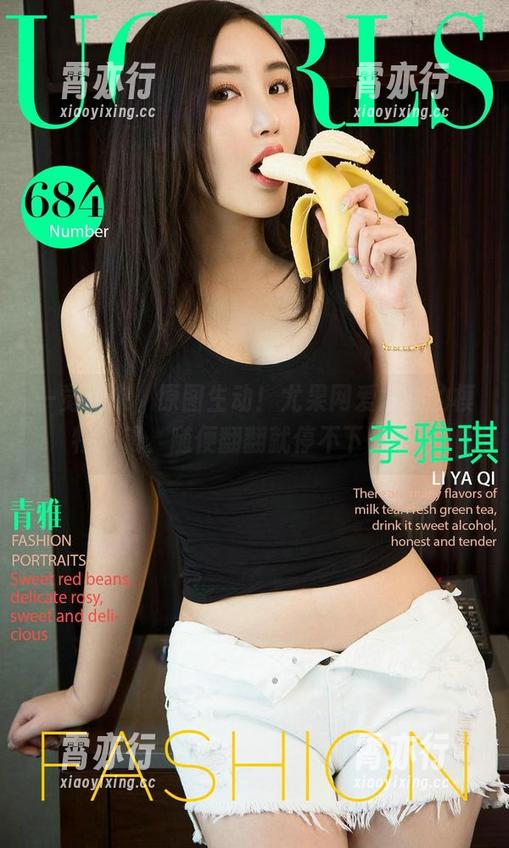一觉醒来，原图生动！尤果网爱尤物的模特合辑，随便翻翻就停不下来了。