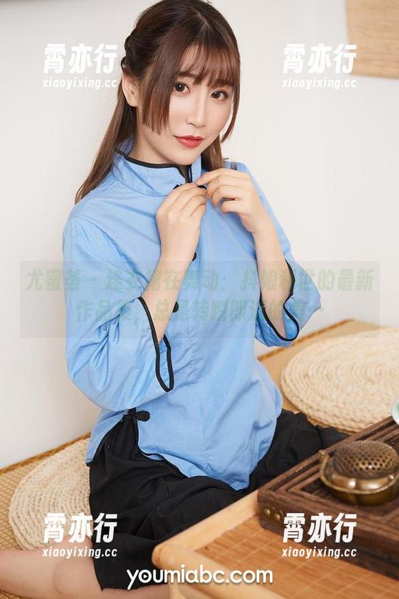 尤蜜荟 - 连衣裙在舞动:抖娘利世的最新作品集,总是转瞬即逝的美…