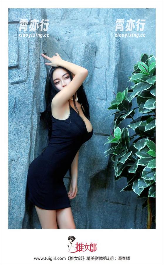 推女郎 - 下载一份免费“可爱”,赵惟依教你如何颠覆你的朋友圈!