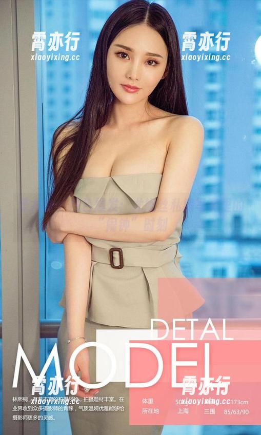 爱尤物 - 白色爆发:尤妮丝私房写真里的“闹钟”时刻