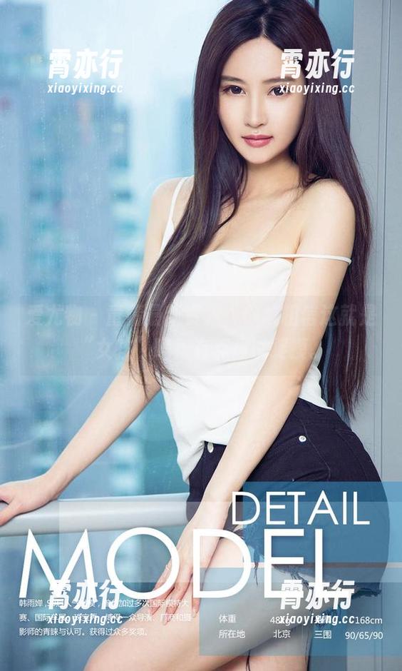 爱尤物 - 童倩最新资源，你敢相信这就是“女孩”吗？有点难以捉摸。
