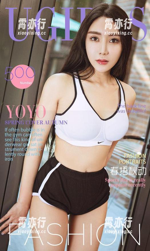 来自爱尤物的高清图包，点击就能见证“意外”的合拍时刻！