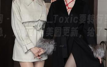 秀人网 - 听说妲己_Toxic要转行当修女？别急，先看这组美图更新，给了我新的冲击～