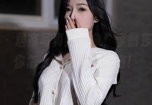 秀人网 - 居家写真新气象，李丽莎图集教你怎么丧得那么优雅！