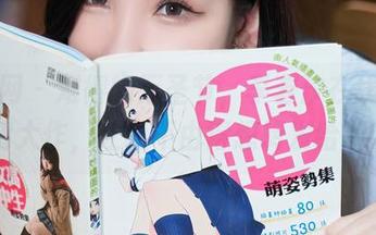 秀人网 - 难得的万圣节，李若汐在线献上高清大作，让我不由得想转发给朋友…