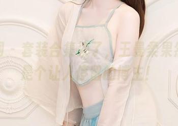 秀人网 - 套装合集来了，王曼柔果然不愧是个让人停留的博主！