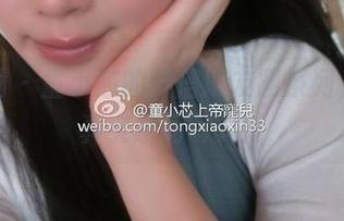 微密圈 - 童小芯的微信朋友圈系列，见证真实瞬间写真！