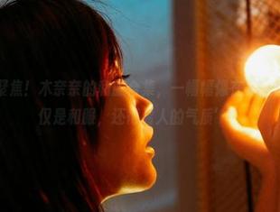 蜜桃社 - 聚焦！木奈奈的和服合集，一幅幅像在对我说：‘不仅仅是和服，还得看人的气质’。