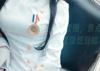 阿半今天很开心的白衬衫套图，焦点在她身上，我却在思考搭配里没想到的事！